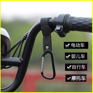 電動車掛鈎多功能電瓶車掛鈎外賣專用電動單車配件加長電單車掛鈎