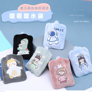 可愛卡通毛絨熱水袋pvc材質學生暖水袋女生暖肚暖手寶注水熱水袋