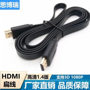 HDMI1.4 1080Pl hdmi⾀ X@ʾBӾ