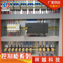 廠家供應 電氣配套、電氣成套設備、電控配套、PLC自動化控制系統
