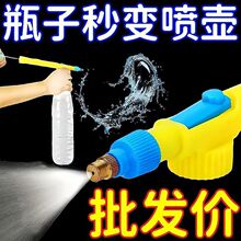 噴霧器澆花噴壺氣壓式噴壺噴水壺噴霧瓶噴頭