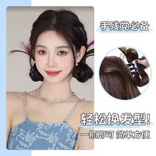 半扎雞毛毽子頭發飾假發抓夾慵懶自然雞窩丸子頭雞毛撣子假發發飾