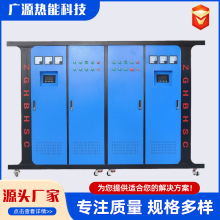 電熱水鍋爐立式酒店學校熱水供應智能型電加熱工業熱水系統電鍋爐