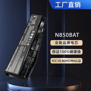 mۑT6Ti-X5S/X5E/X7E/X7S CN85S01/02 N850BAT-6늳