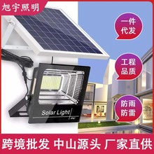 太陽能燈家用戶外庭院燈新農村光伏路燈led大功率投光燈超亮防水