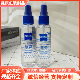 R坍RƬo턩 RƬϴҺĻ坍60ML RϴҺF