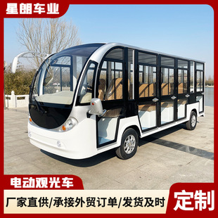 電動觀光車四輪14座旅游景區游覽車民宿酒店接待售樓處看房擺渡車