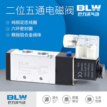 氣動電磁閥4V210-08二位五通氣缸換向閥AC220V電磁控制閥4V310