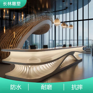 玻璃鋼前台定制公司異形創意接待台現代烤漆前台售樓部酒店收銀台