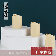 24/415塑料千秋蓋 按壓蓋 蝴蝶蓋  28/415 廠家供應乳液蓋