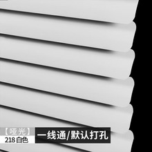 2024新款百葉窗簾免打孔安裝辦公室遮光遮陽衛生間卷拉式升降卷簾