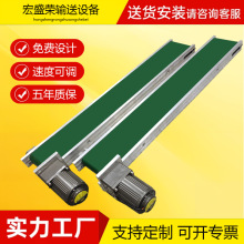 桌面傳送帶定制流水線設備定做鋁合金輸送帶綠色小型皮帶輸送機