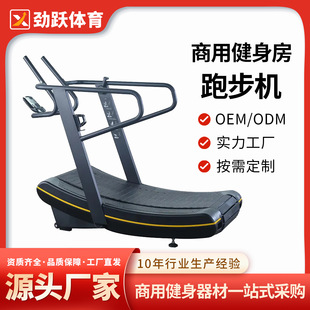 健身器材商用跑步機跨境treadmill健身房跑步機機械無動力跑步機
