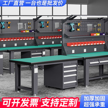 重型防靜電工作台鉗工台不銹鋼防靜電流水線操作台車間實驗維修台