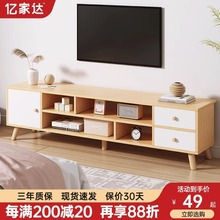 電視櫃現代簡約小戶型客廳家用新款北歐落地桌簡易出租屋電視機櫃