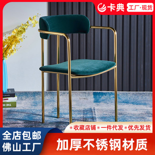 北歐家用餐椅簡約辦公室靠背椅網紅咖啡廳餐廳絨布椅子電腦高凳子