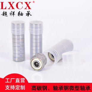 Sl 688ZZS ߴ8mm*16mm*5mm΢688zS