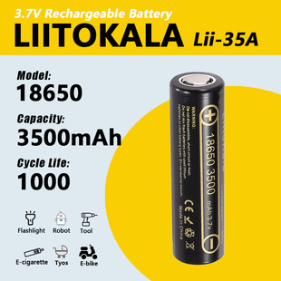 LiitoKala lii-35A 18650 3500mAh 늳 Ͳ18650늳