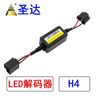 羳F؛S LED܇a LED H13 9004 9007 H4 p LED