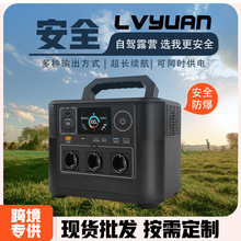 途陽1200W大容量便攜式儲能電源110V/220V大功率戶外移動電源工廠