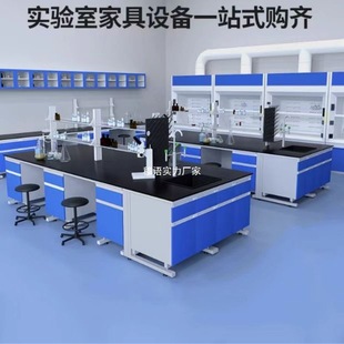 鋼木實驗台實驗室工作台全鋼化驗室操作台試驗邊台台通風櫥櫃