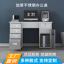 不銹鋼辦公桌車間工作實驗室長方形操作診療台桌子帶抽屜鎖電腦桌