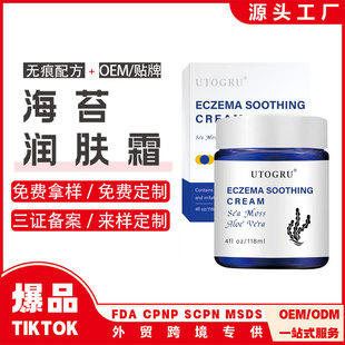 羳̦˪ Eczema Soothing Cream OEM߱˪