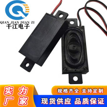 供應3718腔體喇叭防水8歐1-2W型號齊全廣告機投影儀音腔喇叭