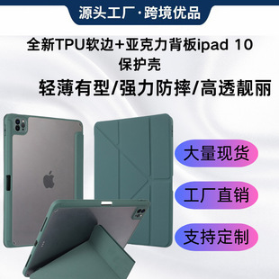 miPad air5 air4 10.9 pro 11 2022 2024׃Y۱o