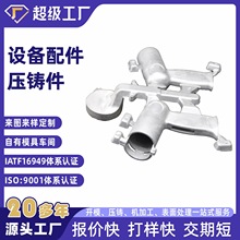 鋁殼壓鑄件 底座電機殼體配件實力廠家寧波地區專業定制 高壓壓鑄