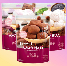 深田一彬120g大福菓子袋裝黑芝麻巧克力香芋味糯米滋麻薯零食糕點