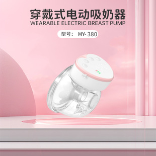 羳Breast pumpַʽ늄o[һwĸD