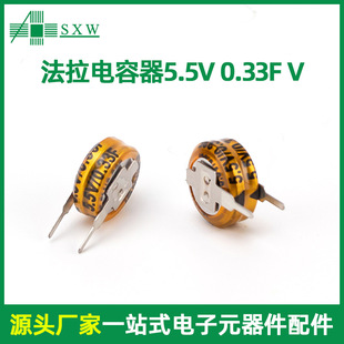 5.5v 0.33FV_5mm~ʽ늳جF؛DAP5R5334V