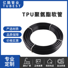 TPU-KFZ0.8/4/6/8/10型號煤礦井下空氣壓縮用聚氨酯軟管礦用