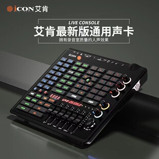 ¿icon Live Console֙CֱOTG־Wt