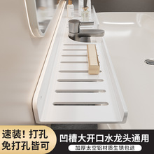 批發免打孔太空鋁廚房水龍頭衛生間收納浴室廁所洗漱洗手台置物架