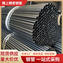q235b冷拔管精密直縫鋼管 大小口徑厚薄壁光亮冷拔焊管