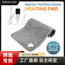 跨境加熱墊熱敷理療多功能暖身暖腿發熱墊家用heatingpad電熱毯