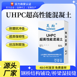 UHPCܻ_Ѹg䓘b՘طN̲