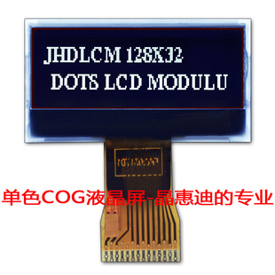 1.3Һ 12832c lcd@ʾ  FSTN ȫ͸ Ĥ ST7567