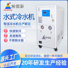 工業塑膠專用冷水機 活塞式冰水機 印刷機冷卻低溫水式冷水機