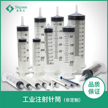全規格注射器手推式螺口直口大容量英文帶刻度抽墨點膠塑料針筒