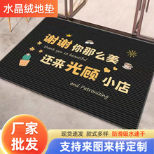 商鋪地墊店鋪開業紅色迎賓歡迎光臨腳墊門墊鋪面門店耐臟門口地毯