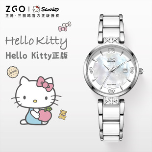 hellokittyP؈ֱtWpСŮؐĸ朱