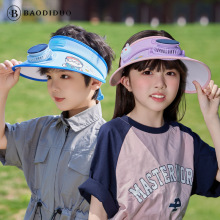 兒童太陽能空頂帽夏季帶電風扇大帽檐男童女童太陽帽卡通防曬帽子