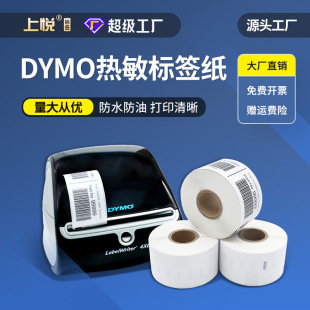 羳DYMO 99015/11354Rd˺ ӡ dymo˺