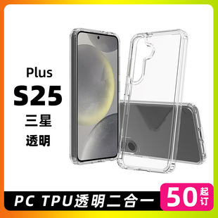 羳mS25plusһ͸tpu֙Cpcˤoװ