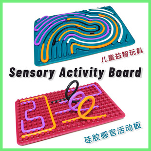 羳Sensory Activity BoardzйٻӰ僺ͯǜp