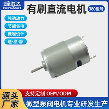 380馬達 3-12V 高速航模電機 全金屬 動力強勁 電批電吹風用