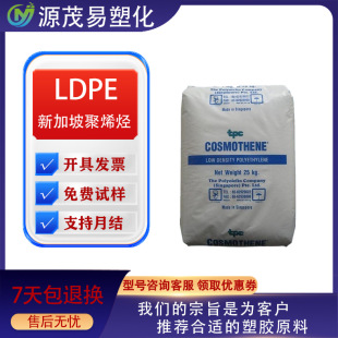 LDPE¼¾ϩG811߹G814ʳƷ׳w